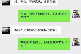 钟祥专业催债公司的市场需求和前景分析