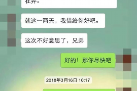 钟祥遇到恶意拖欠？专业追讨公司帮您解决烦恼